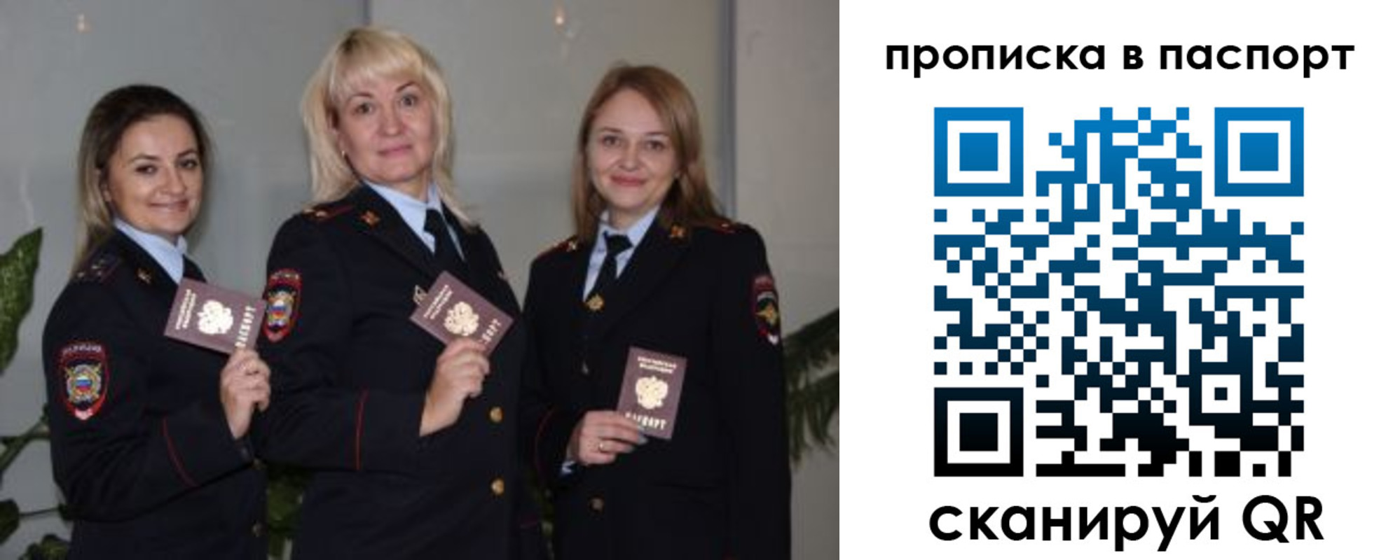 где прописаться в Пугачёве