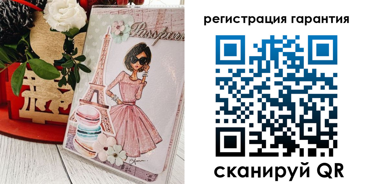 временная прописка в Пугачёве