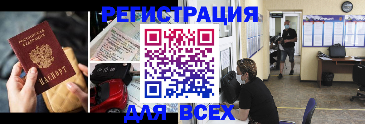 прописка в квартире в Пугачёве